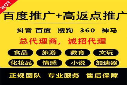 信息流广告优化案例：精准触达