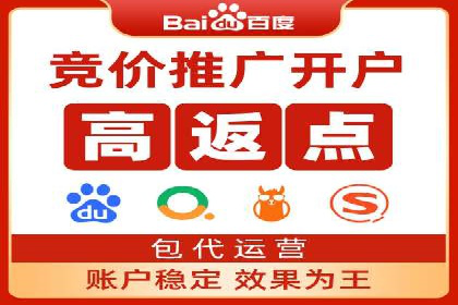 百度信息流广告开户成功案例集锦